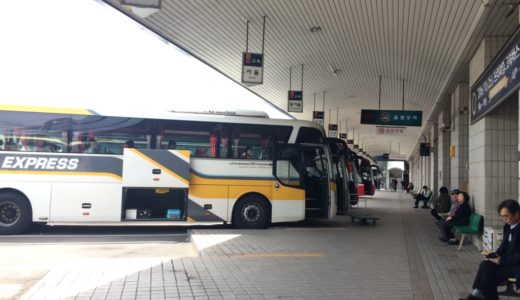 プサンからソウルへのバス移動について