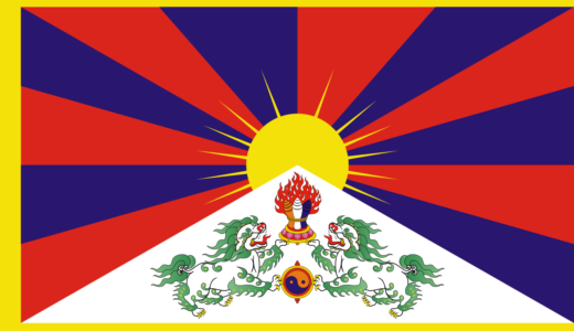 【世界一周】東チベット旅行で訪れたおすすめの場所