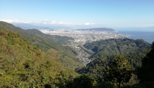 【焼津の満観峰を登山】花沢山～小坂のハイキングコース