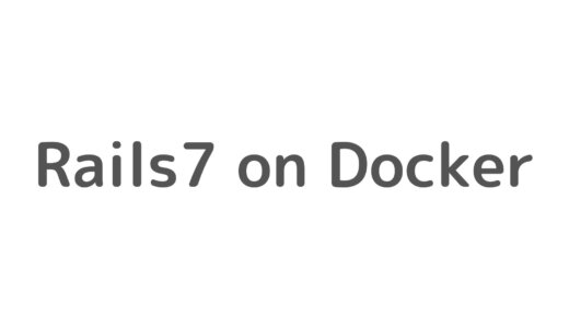 Rails7 on Docker