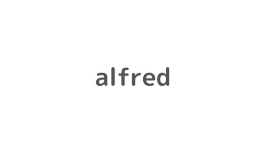 【個人用】Alfredの設定 (General, Features)